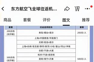 记者谈孔帕尼奥转会津门虎传闻：经纪人有推荐过，但这事还没定