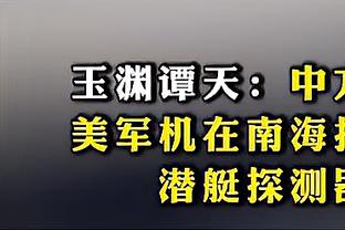 上个年轻的吧！国足首发右后卫近35岁，韩国右后卫25岁日本23岁