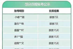 前国脚高升：初到日本觉得他们脑子死板 后来发现这促成足球腾飞